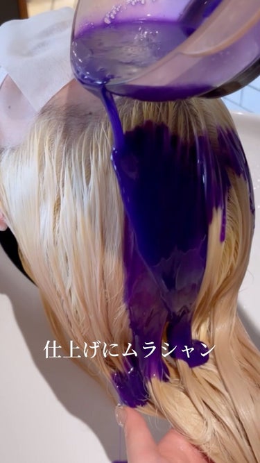 イミュライズ シャンプー/ヘアトリートメント/オージュア/シャンプー・コンディショナーを使ったクチコミ（1枚目）