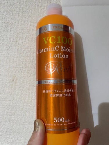 プロステージ VC100 ビタミンC モイスチャーローションリッチ/ナチュリア/化粧水を使ったクチコミ（1枚目）