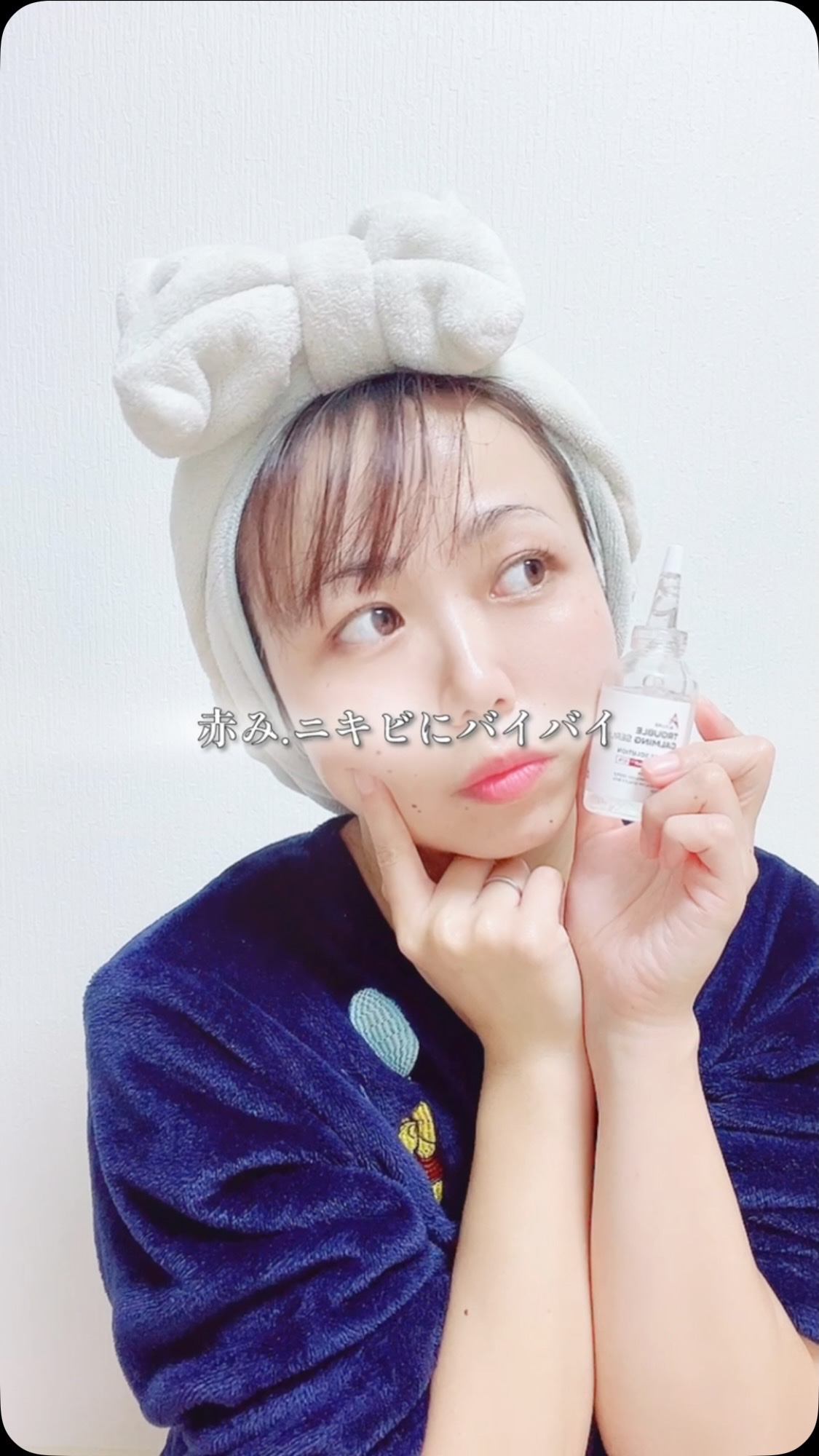 エーキュアトラブルカーミングセラム/obsero/美容液の人気ショート動画