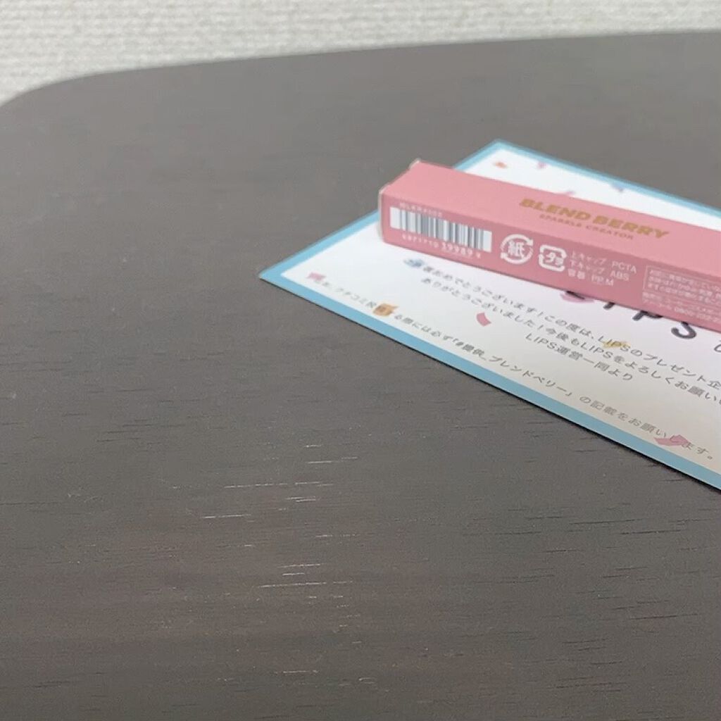 スパークルクリエイター /BLEND BERRY/ジェルアイライナーの動画クチコミ2つ目