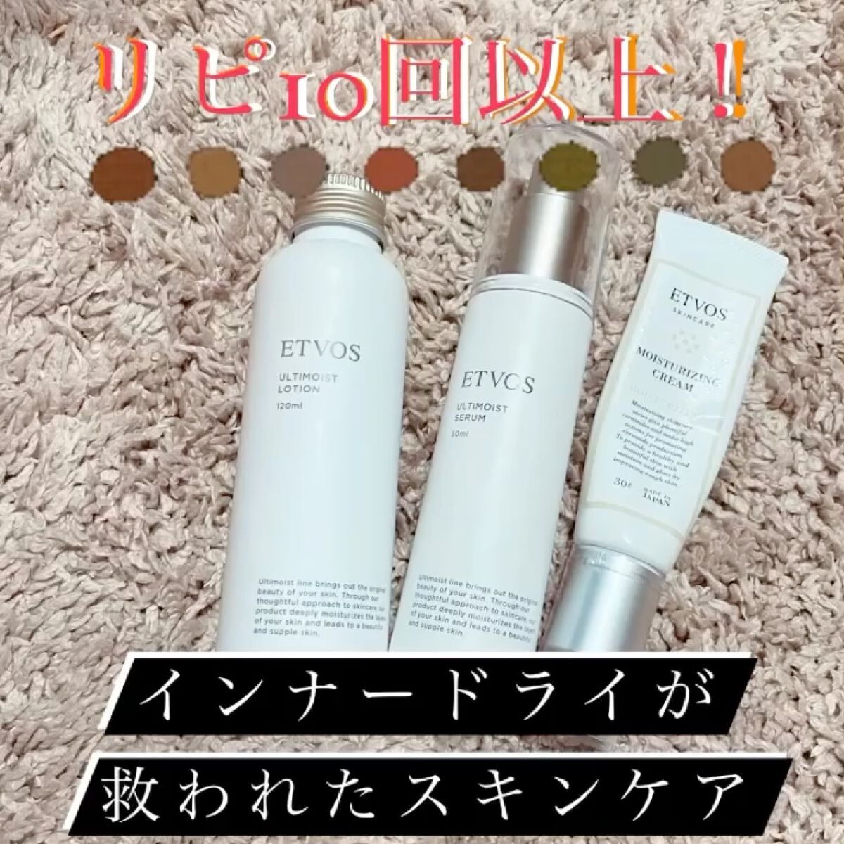 試してみた】モイスチャライジングクリーム/エトヴォス | LIPS 試してみた】モイスチャライジングクリーム/エトヴォス | LIPS