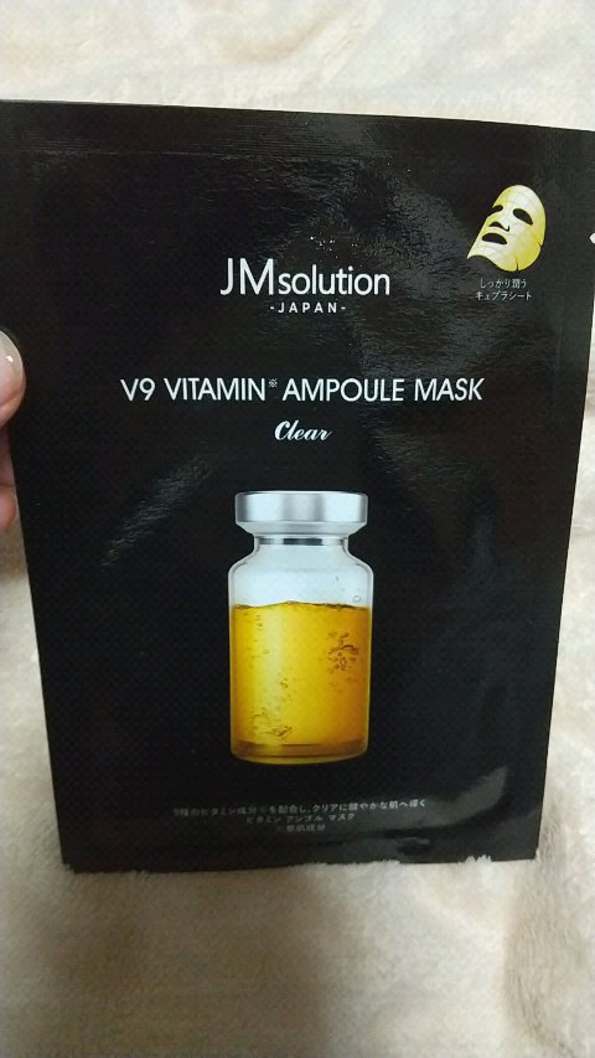 V9 ビタミン アンプルマスク クリア/JMsolution/シートマスク・パックの人気ショート動画