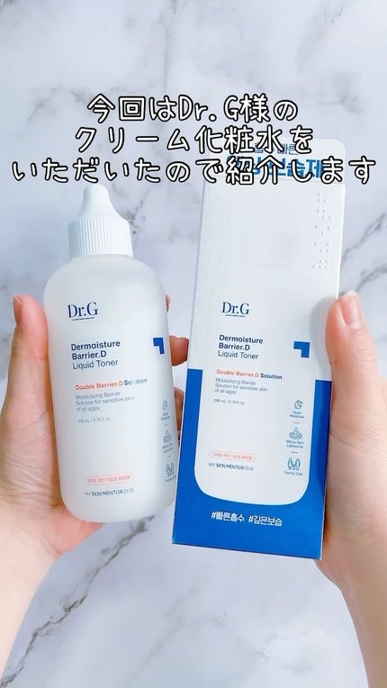 ザモイスチャーバリアDリキッドトナー/Dr.G/化粧水の人気ショート動画