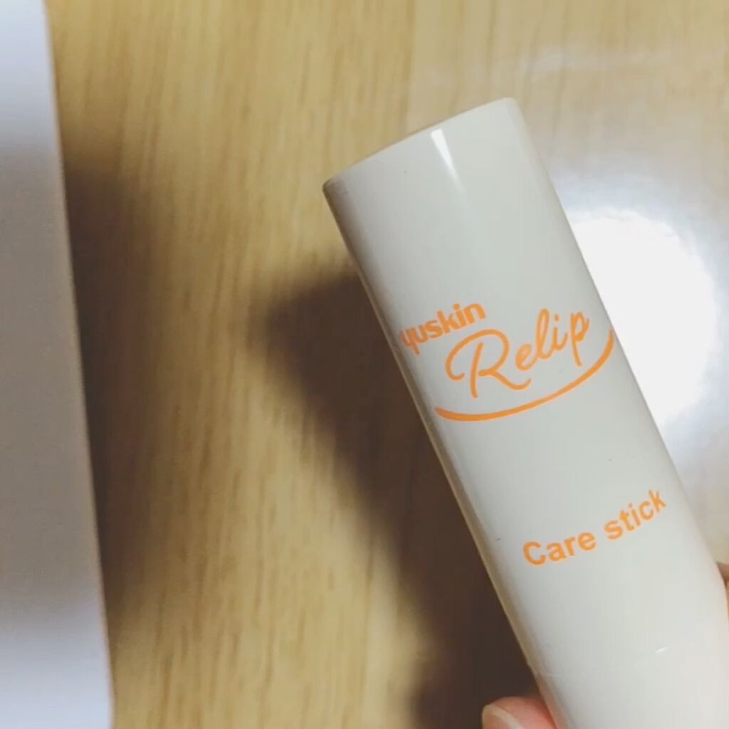 ユースキン メディカルリップスティック/ユースキン/リップクリームを使ったクチコミ（3枚目）