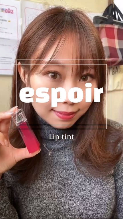 クチュールリップティントグレイズ/espoir/リップティントの人気ショート動画