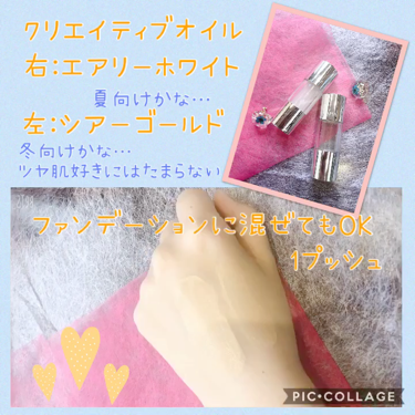 プロテクター デイタイムシールド EX/IPSA/日焼け止めミルクの動画クチコミ5つ目