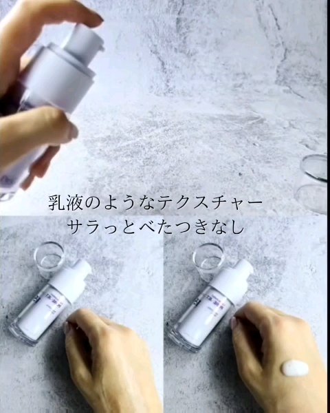 バクチオールポアジェットセラム/Dr.G/美容液を使ったクチコミ（3枚目）