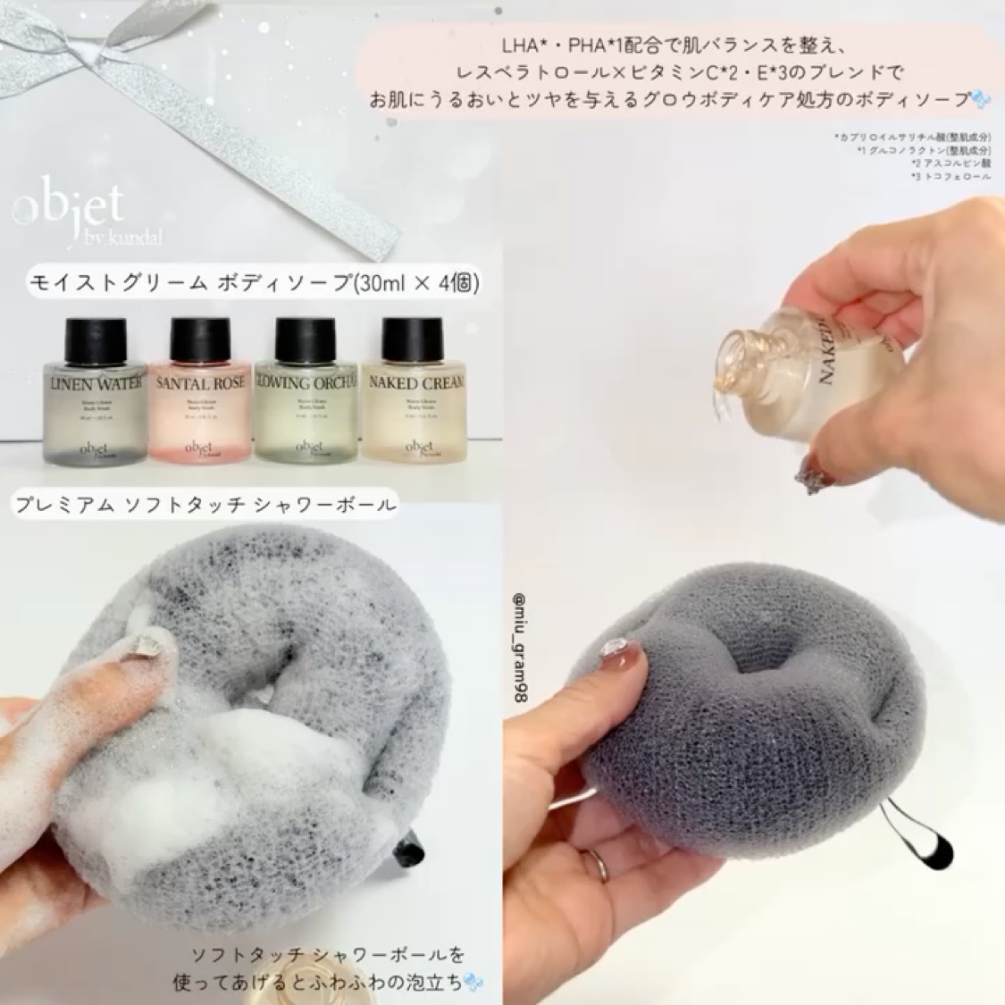 を使ったクチコミ（3枚目）