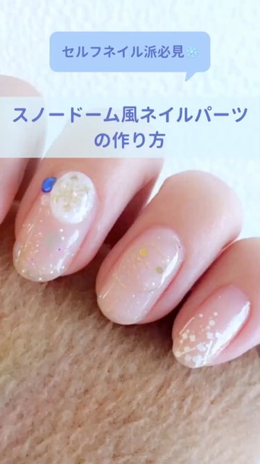 ネイルパーツのレビュー動画