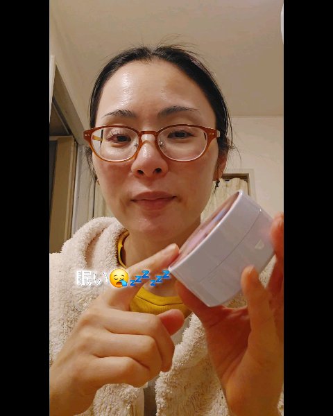 さくらファーミングアイパッチ/Suladec/アイケア・アイクリームを使ったクチコミ（2枚目）