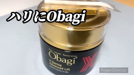 オバジX ダーマアドバンスドリフト 50g / オバジ(Obagi) | LIPS オバジX ダーマアドバンスドリフト 50g / オバジ(Obagi) | LIPS