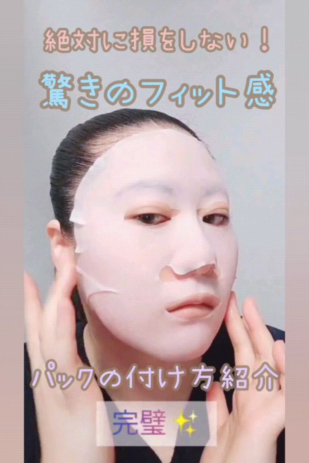 ルルルンピュア 青 （モイスト）/ルルルン/シートマスク・パックを使ったクチコミ（1枚目）