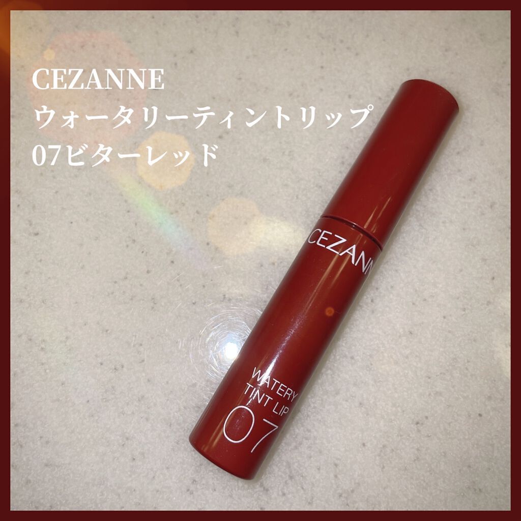 ウォータリーティントリップ/CEZANNE/リップティントを使ったクチコミ（1枚目）