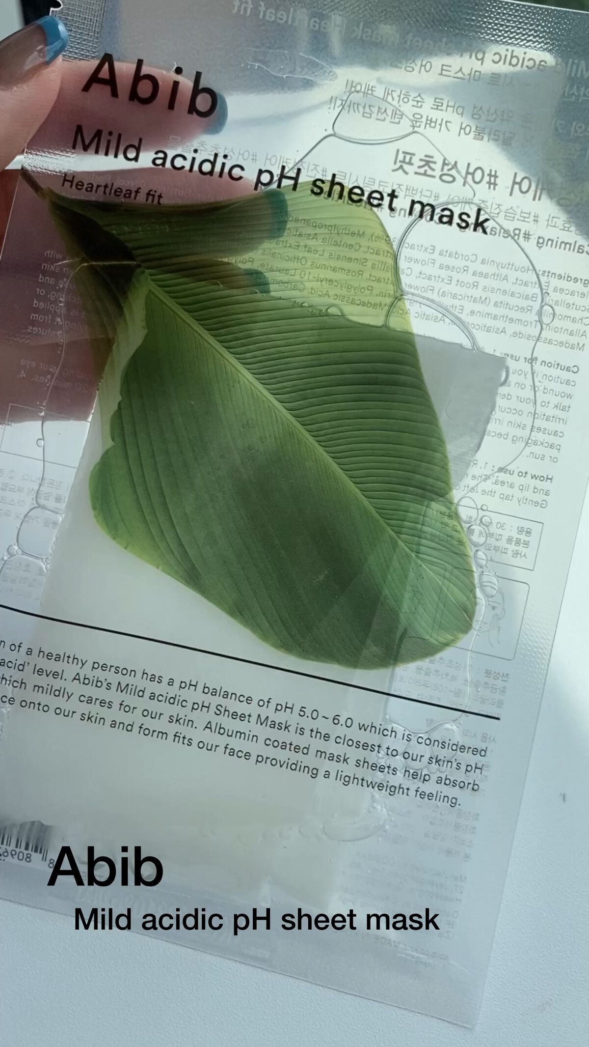 弱酸性pHシートマスク ドクダミフィット/Abib /シートマスク・パックの人気ショート動画