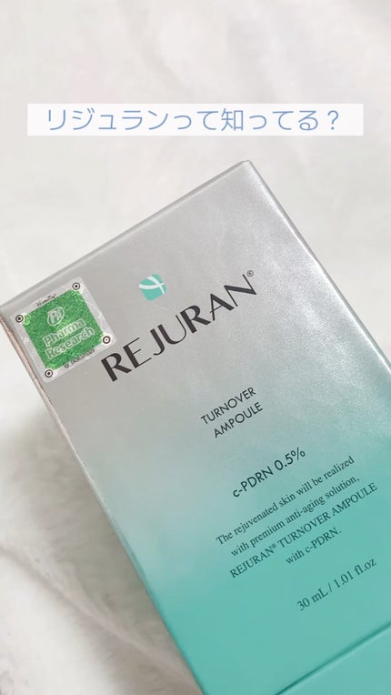 REJURAN ターンオーバーアンプル/REJURAN COSMETICS/美容液の人気ショート動画