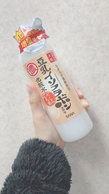 なめらか本舗 しっとり化粧水 NA 300ml 増量

リピはないかな。。


#化粧水 #なめらか本舗 #イソフラボン