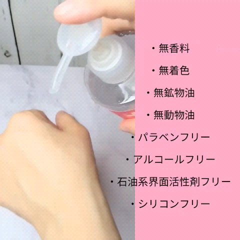 ヘパトリート 薬用保湿化粧水/ゼトックスタイル/化粧水を使ったクチコミ（3枚目）