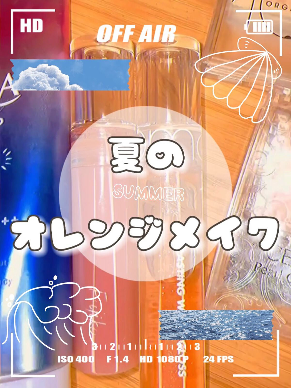 ニュアンスラップティント/Fujiko/リップティントを使ったクチコミ（1枚目）