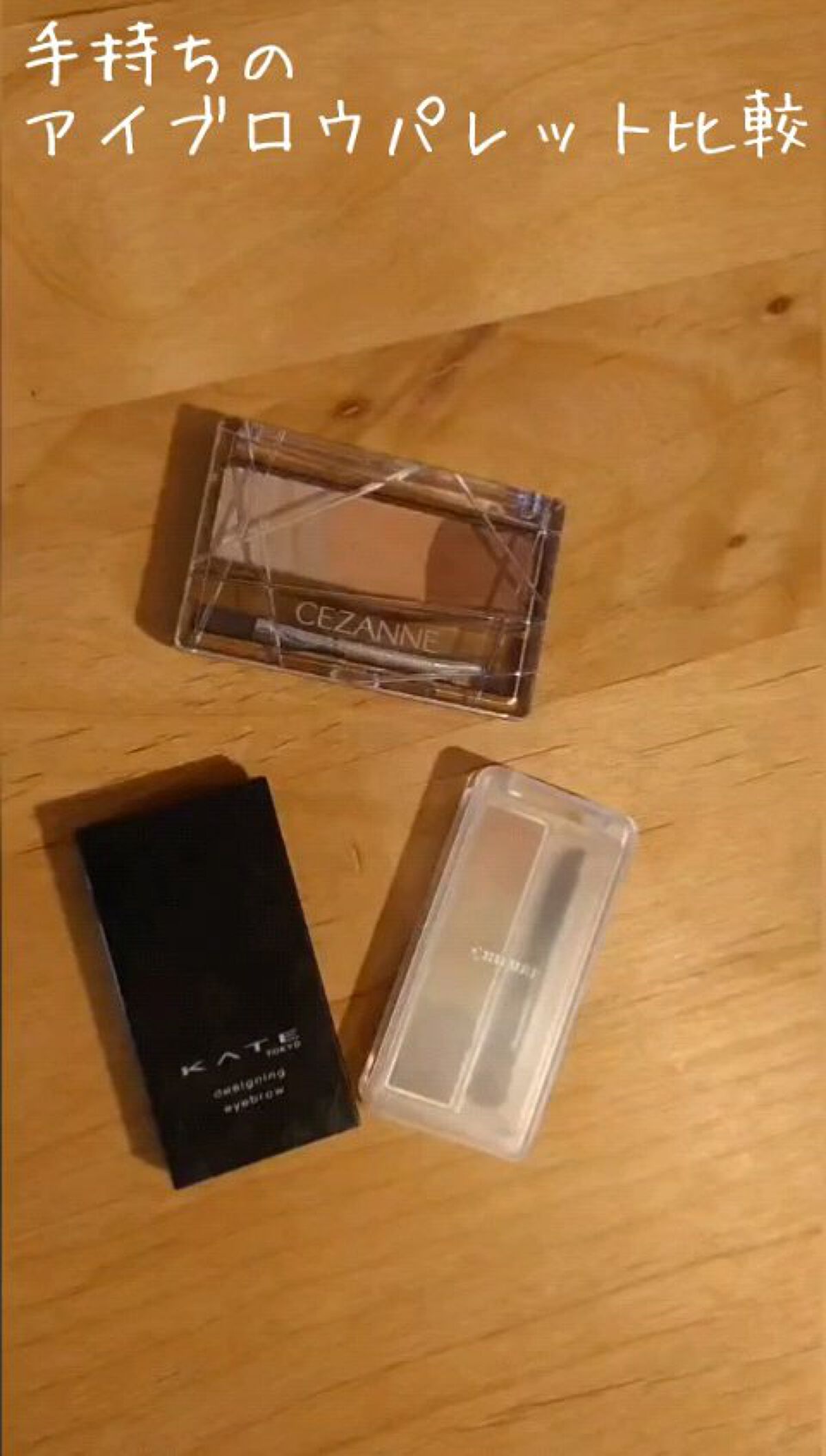 アイブロー パウダー/ちふれ/パウダーアイブロウの人気ショート動画