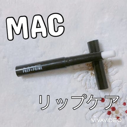 M·A·C プレップ プライム リップ/M・A・C/リップクリームを使ったクチコミ(1枚目)