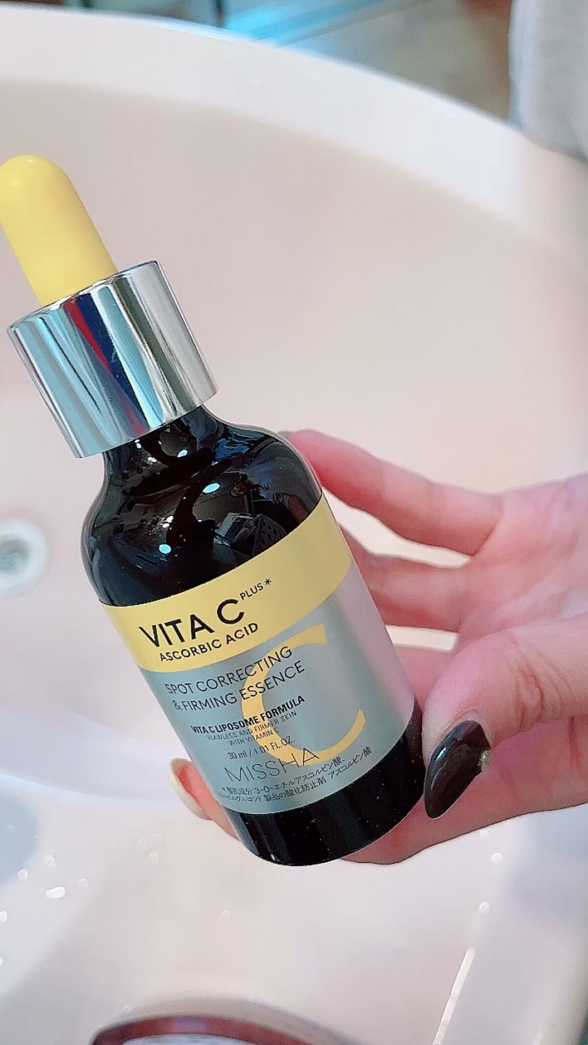 ミシャ ビタシープラス 美容液【日本処方】/MISSHA/美容液を使ったクチコミ（1枚目）