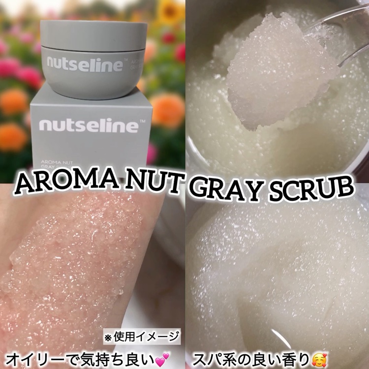 蜂蜜バームパック/nutseline/洗い流すパック・マスクを使ったクチコミ（2枚目）