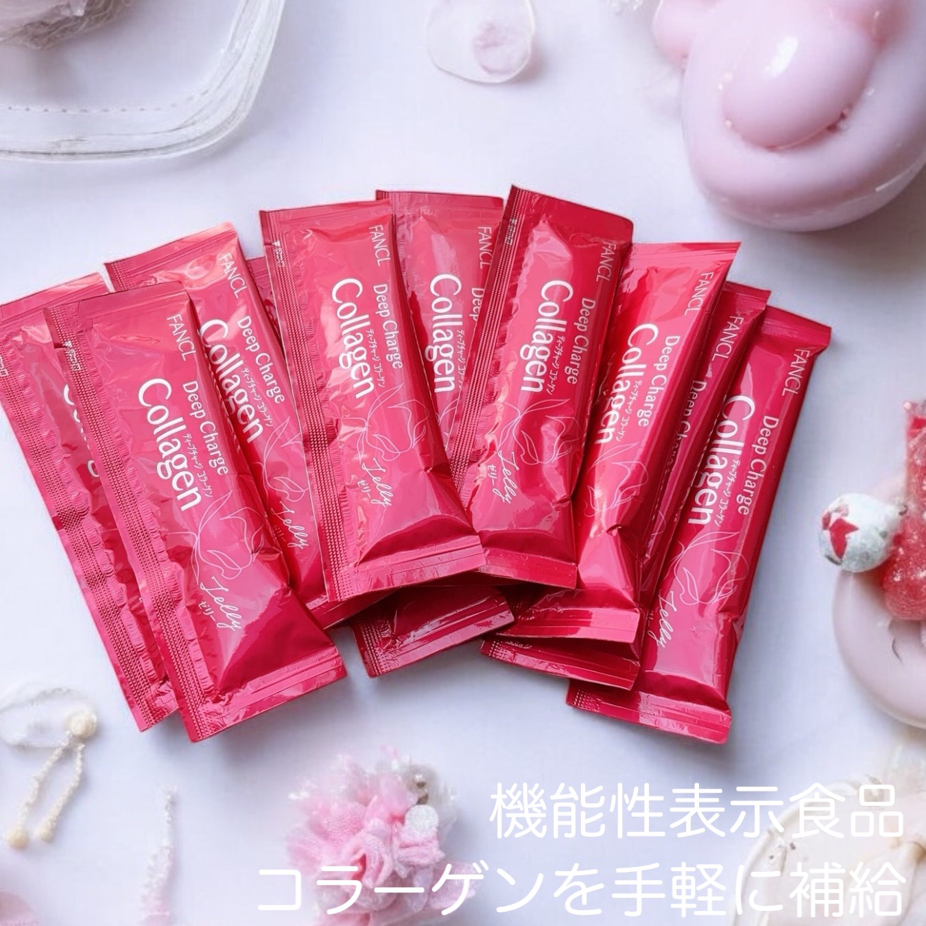 ディープチャージ  コラーゲン スティックゼリー/ファンケル/美容サプリメントの動画クチコミ5つ目