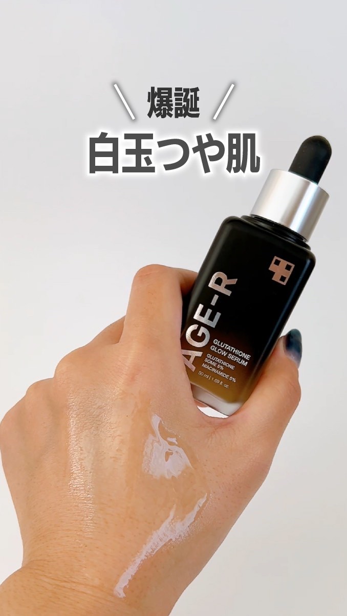 グルタチオングロウアンプル/MEDICUBE/美容液を使ったクチコミ（1枚目）