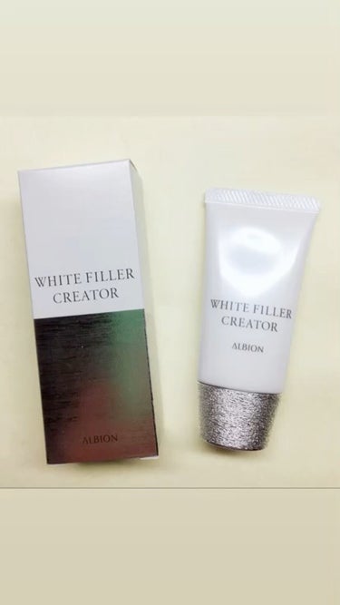アルビオン ホワイトフィラー クリエイター/ALBION/化粧下地を使ったクチコミ（1枚目）