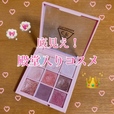 3CE
MOOD RECIPE MULTI EYE COLOR PALETTE
 #OVERTAKE 
✼••┈┈••✼••┈┈••✼••┈┈••✼••┈┈••✼
私の殿堂入りコスメです🙋‍♀️💕

メ