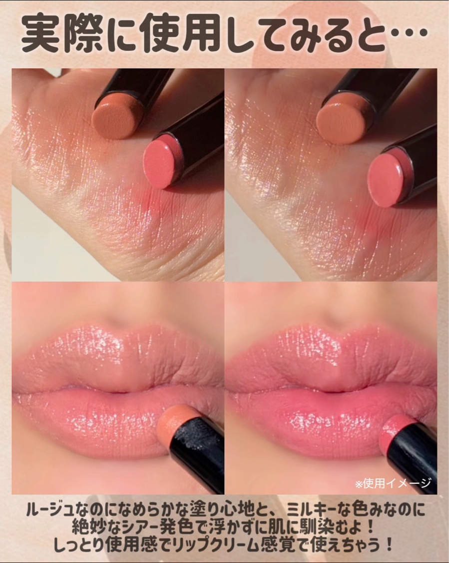 ミネラルシアールージュⅡ/エトヴォス/口紅を使ったクチコミ（3枚目）