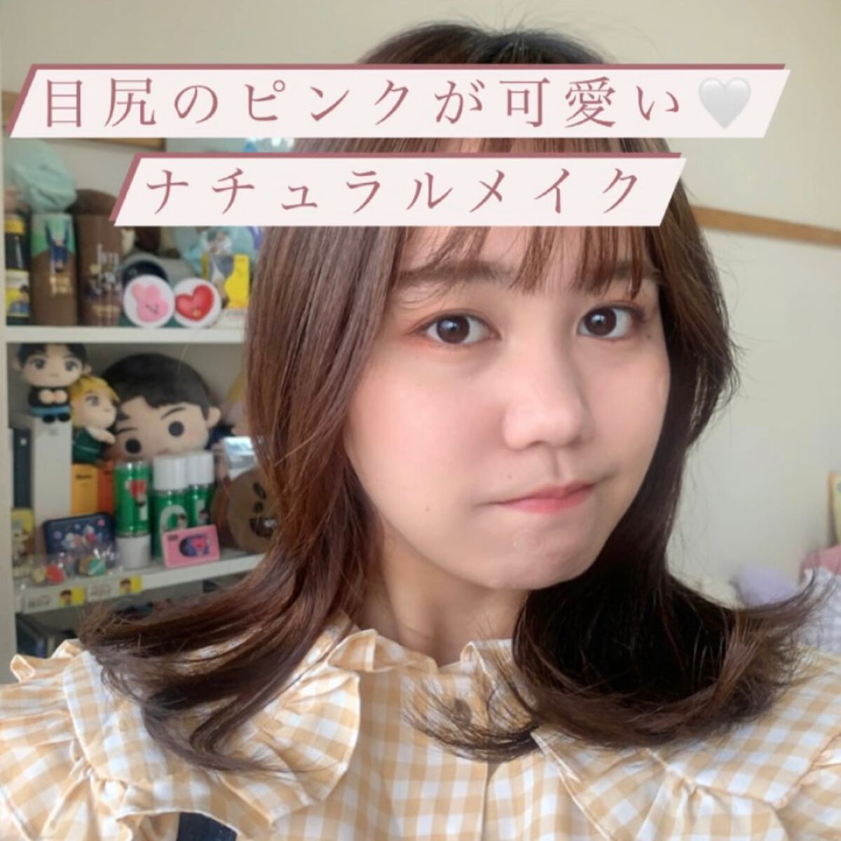 ワンピックアイシャドウパレット/APLIN/アイシャドウパレットを使ったクチコミ（1枚目）