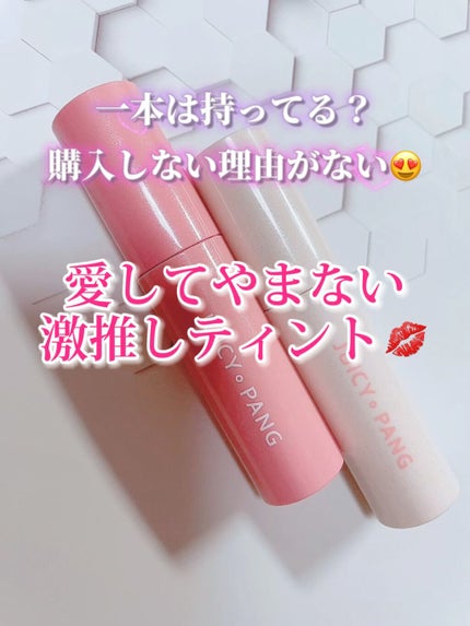 アピュー ジューシーパン スパークリングティント/A’pieu/口紅の人気ショート動画