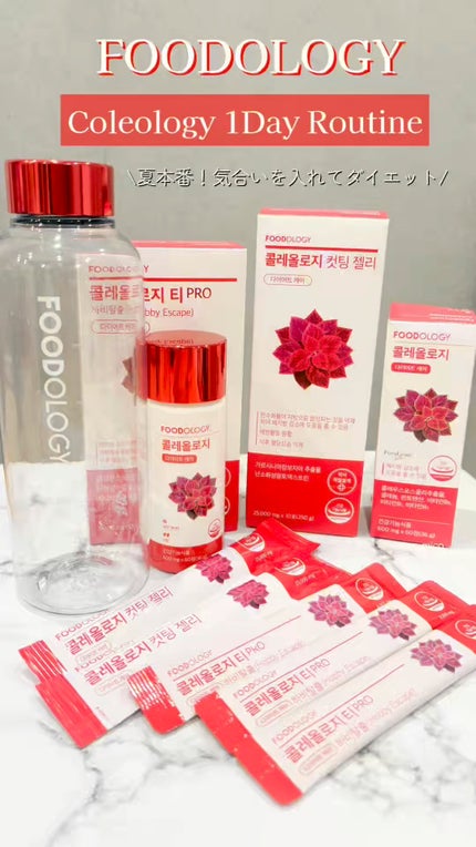 コレオロジーティー/FOODOLOGY/ドリンクの人気ショート動画