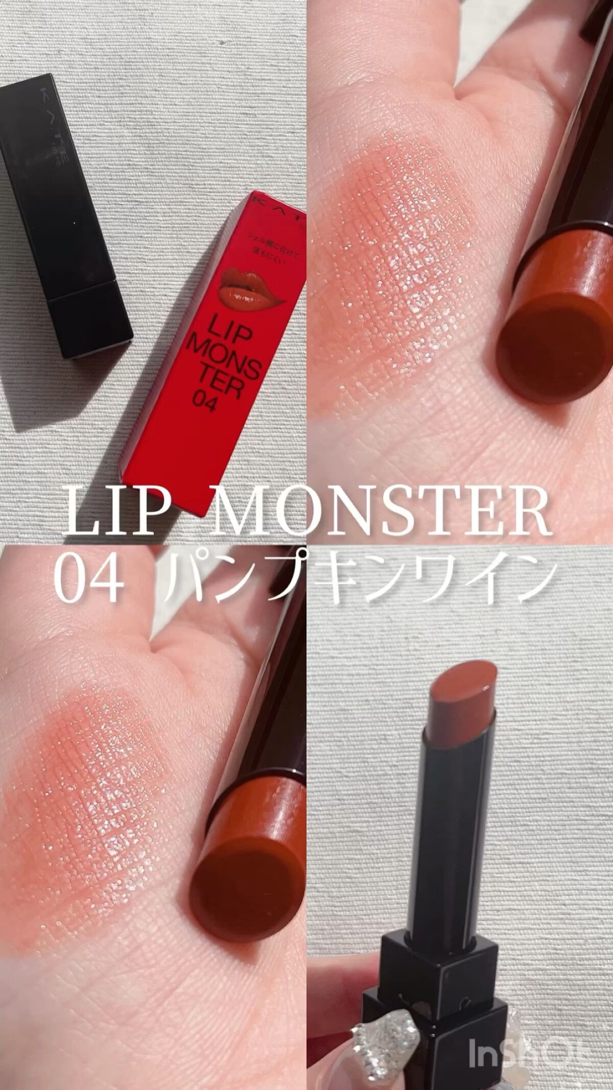 ケイト リップモンスター/KATE/口紅を使ったクチコミ（1枚目）