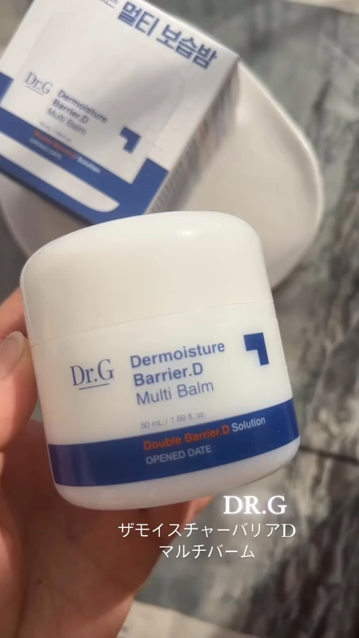 ザモイスチャーバリアDマルチバーム/Dr.G/フェイスバームの動画クチコミ2つ目