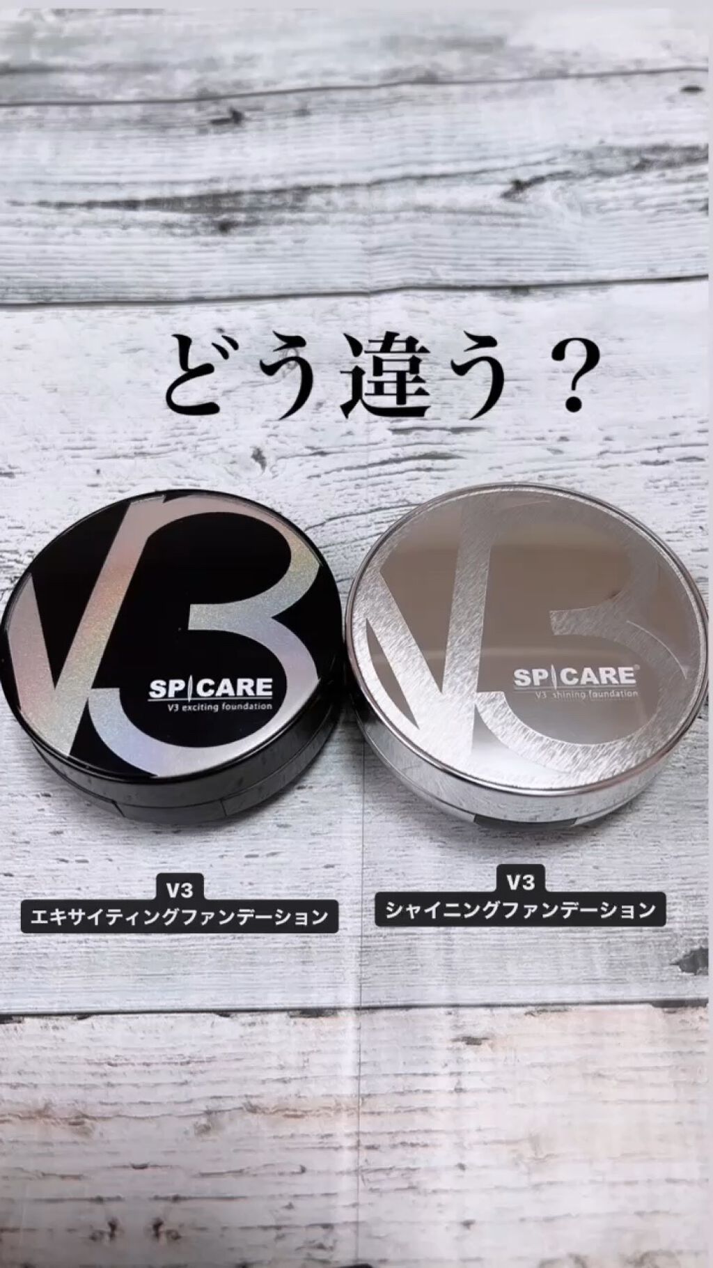 日本製定番 レフィル2SET ◾ V3シャイニングファンデーション NpEwX ...