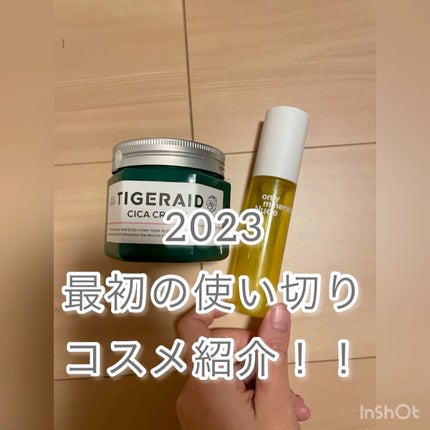 Nude ファーストCブースト/ONLY MINERALS/美容液の人気ショート動画