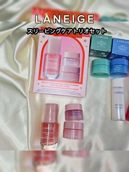 バウンシースリーピングマスク/LANEIGE/フェイスクリームの動画クチコミ2つ目