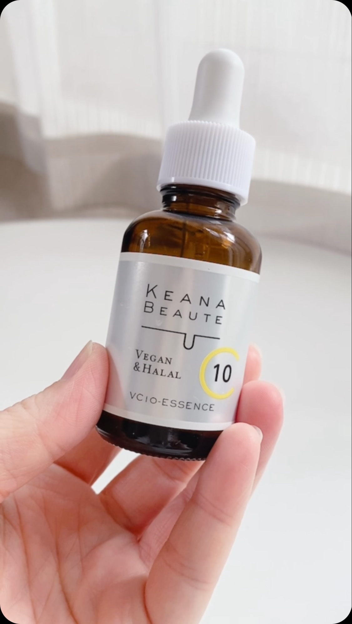 ケアナボーテ VC10 濃美容液/ケアナボーテ/美容液を使ったクチコミ（1枚目）