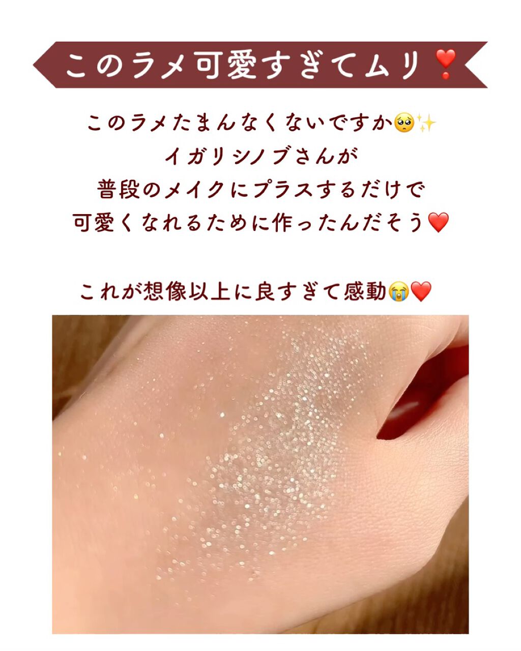 ニュアンスカラー シャドウ/BABYMEE/単色アイシャドウを使ったクチコミ（2枚目）