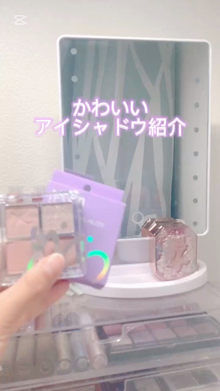 RANCABLE TRIP EYE PALETTE/IBIM/アイシャドウパレットの人気ショート動画