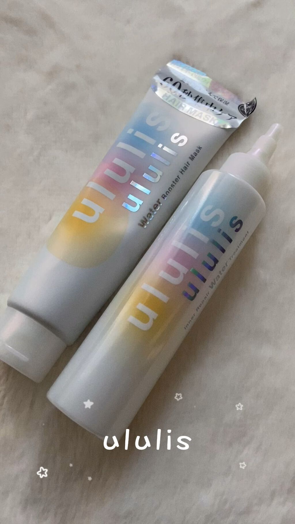 ウォーターブースター ヘアマスク/ululis/ヘアマスク・ヘアパックを使ったクチコミ（1枚目）