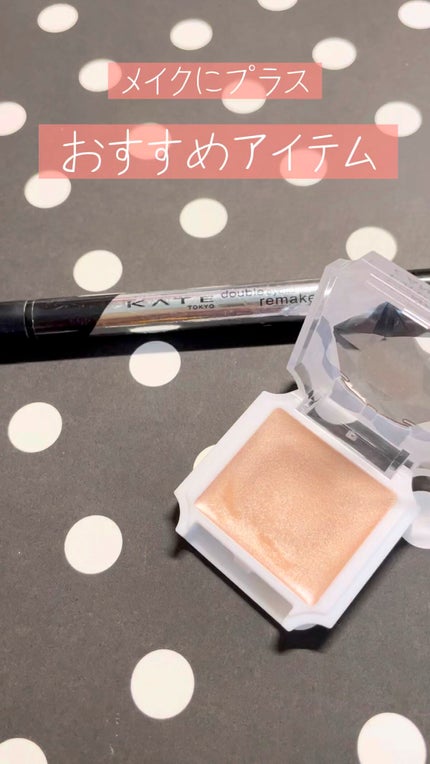 クリームハイライター/キャンメイク/クリームハイライトの人気ショート動画