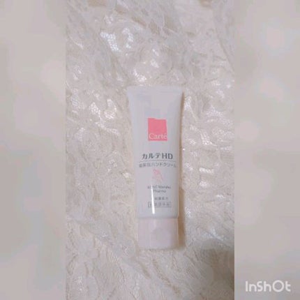 モイスチュア ハンドクリーム/カルテHD/ハンドクリームの人気ショート動画