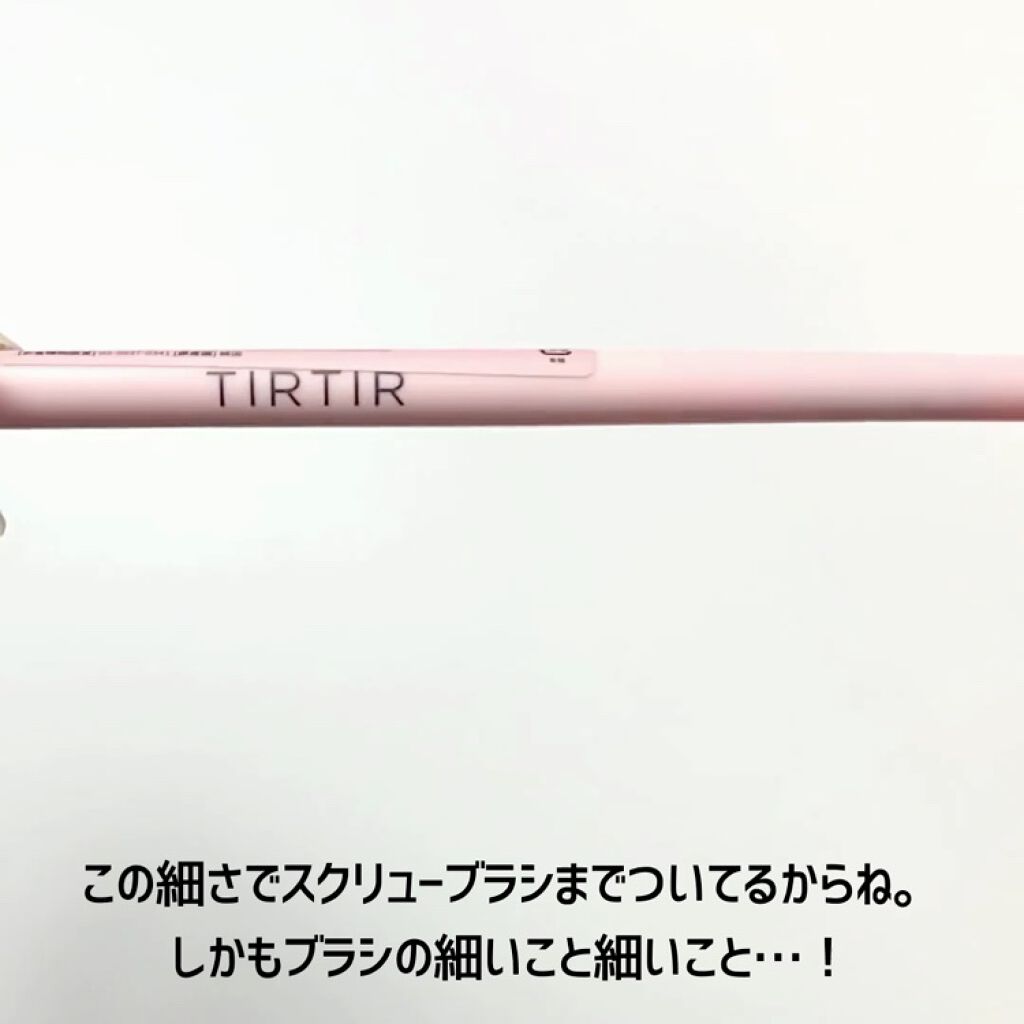イージースケッチブロウペンシル/TIRTIR(ティルティル)/アイブロウペンシルの動画クチコミ2つ目