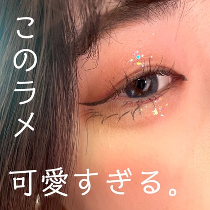 ティアグリッジー/フォレンコス/ジェル・クリームアイシャドウの人気ショート動画