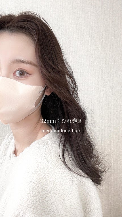 リファ ビューテックカールアイロン/ReFa/カールアイロンを使ったクチコミ(1枚目)