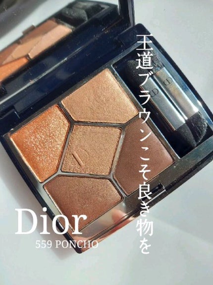 【旧】サンク クルール クチュール/Dior/アイシャドウパレットの人気ショート動画