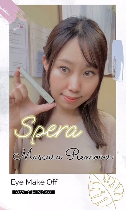 マスカラリムーバー/spera/ポイントメイクリムーバーの人気ショート動画